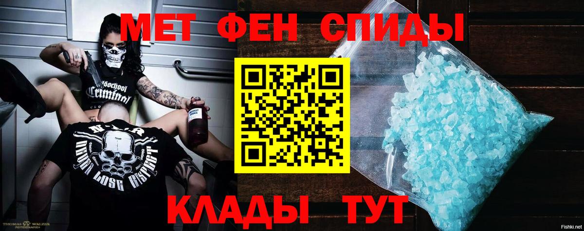 Amphetamine 97% Новошахтинск