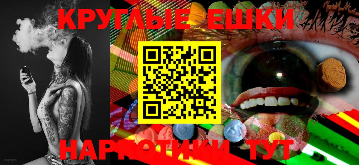Новошахтинск  ЭКСТАЗИ Дубай  Вход с VPN 