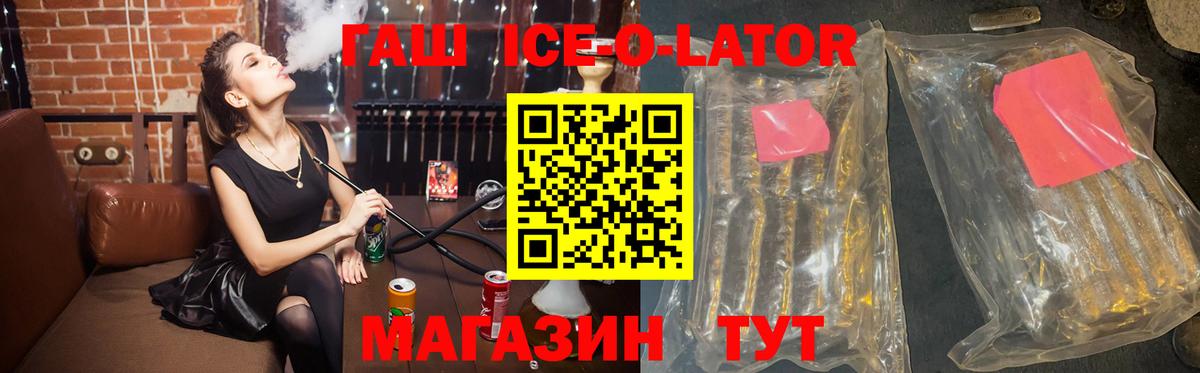 Новошахтинск  Гашиш  Вход с VPN  Гашиш гарик 