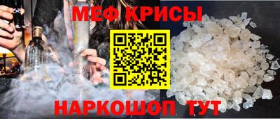 спайс Волжск