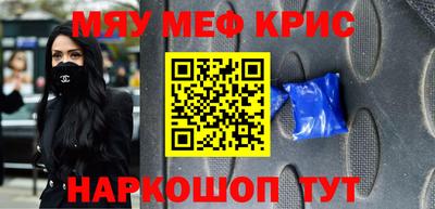 марки lsd Волжский