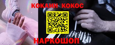 гидра Волгодонск