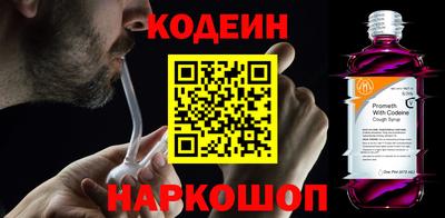 гидра Волгодонск