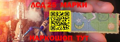 гидра Волгодонск