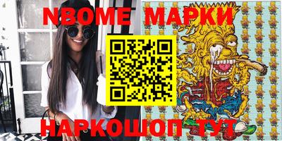марки lsd Волжский