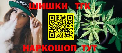 гидра Волгодонск