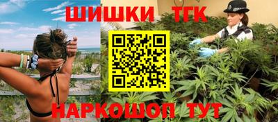 спайс Волжск