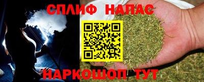 марки lsd Волжский