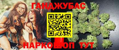 спайс Волжск