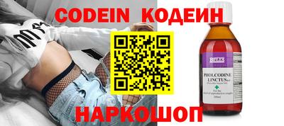 гидра Волгодонск