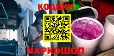 спайс Волжск