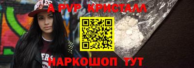 гидра Волгодонск