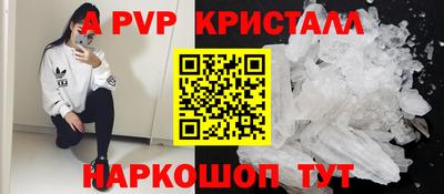 марки lsd Волжский
