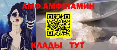 спайс Волжск