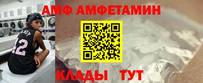 спайс Волжск