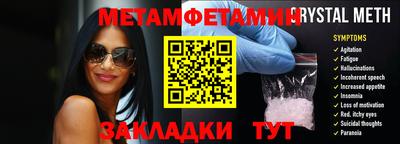гидра Волгодонск