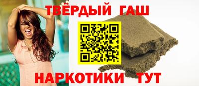 марки lsd Волжский
