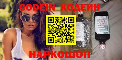 гидра Волгодонск