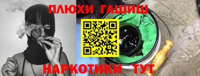 марки lsd Волжский