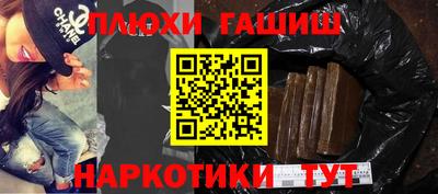 марки lsd Волжский