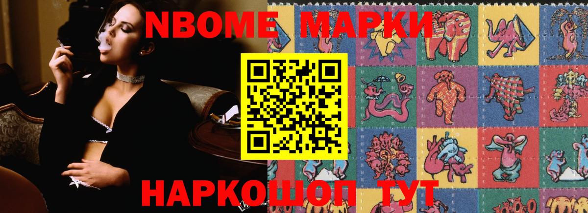 LSD-25 экстази ecstasy Новошахтинск