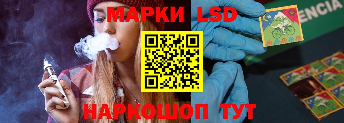 ЛСД экстази кислота  Вход с VPN  Лсд 25 экстази  Новошахтинск  Лсд 25 экстази ecstasy 
