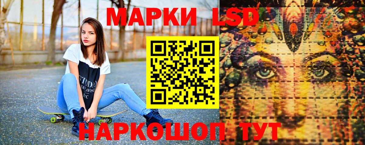 Новошахтинск  Марки 25I-NBOMe 1,8мг  Наркотические марки  Вход с VPN  Марки 25I-NBOMe 1,8мг 