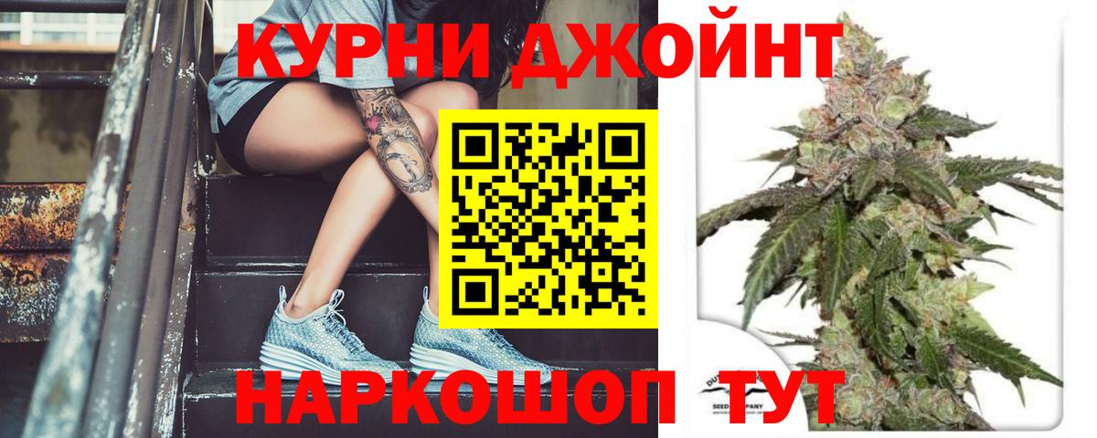 Марихуана ГИДРОПОН Новошахтинск